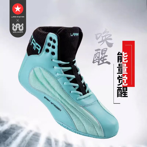 劳拉之星深蹲鞋健身综合训练鞋举重拳击格斗高帮男硬拉鞋女运动鞋