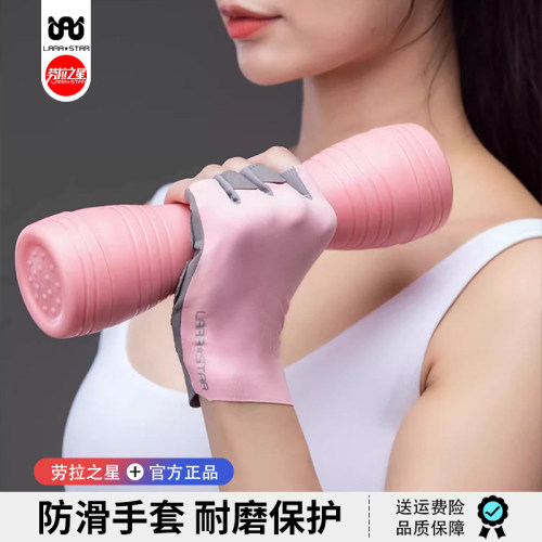 运动骑行半指吸引力手套劳拉之星