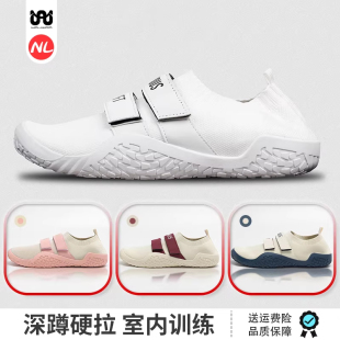 综合瑜伽健身女鞋 平底透气练腿防滑室内赤足鞋 硬拉鞋 LIFT深蹲鞋