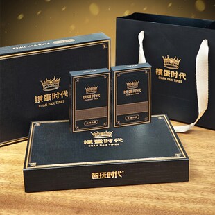 智玩时代商务送礼高档高质量掼蛋之王套装 2副装8副装扑克牌礼盒