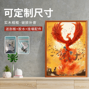 智玩时代拼图框500片1000片画架框拼图裱框木质实木挂墙相框装饰