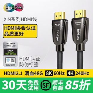 桥界HDMI2.1高清连接线满血8K穿管布线超细软光纤线电视机顶盒
