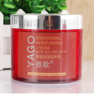 雅歌莹肌保湿滋养霜250g美容院装柔肤补水保湿滋养水润紧致护肤