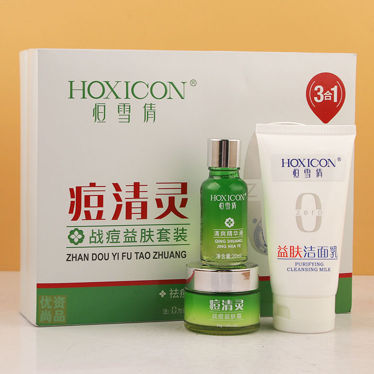 恒雪倩痘清灵战痘益肤霜套装战痘祛痘膏清爽精华液益肤洁面乳