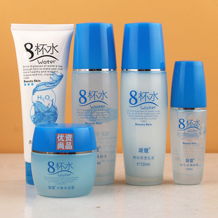 凝蔻8杯水水嫩保湿霜净润锁水霜保湿乳液爽柔肤水洗面奶粉底眼霜