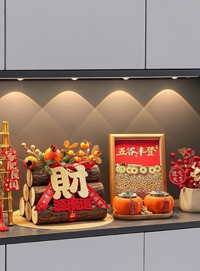 新中式入户玄关摆件五谷丰登柴火