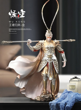 中国风齐天大圣手办模型雕塑摆件
