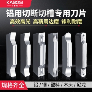 铝用数控切槽刀片切断割槽车刀片刀粒MGMN200 M车床刀具 300 400