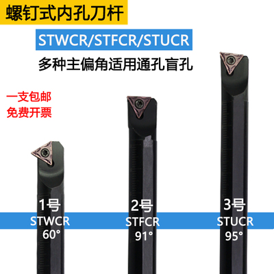 防震高硬内孔车刀杆卡博斯规格齐