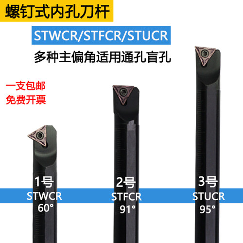 防震高硬内孔车刀杆卡博斯规格齐