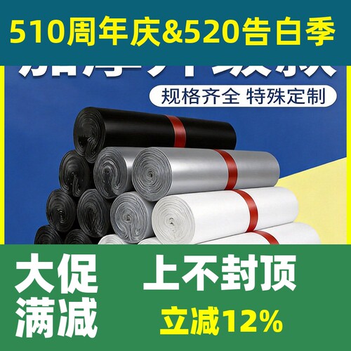 特价快递袋加厚包装袋子大小号物流袋黑灰防水包裹打包袋厂家定制