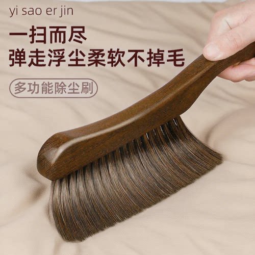 鸡翅木床刷子除尘刷家用红花梨长柄扫床沙发清洁实木扫炕扫把笤帚
