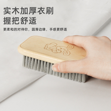 实木鞋刷子多功能鞋子专用板刷硬毛洗鞋刷子家用软毛不伤衣洗衣刷