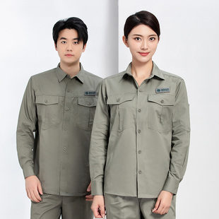 军绿色电力工作服男女同款春秋款供电所电工工装套装耐磨劳保服