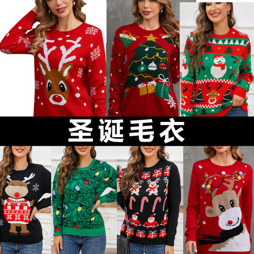 SweaterChristmasKnitted