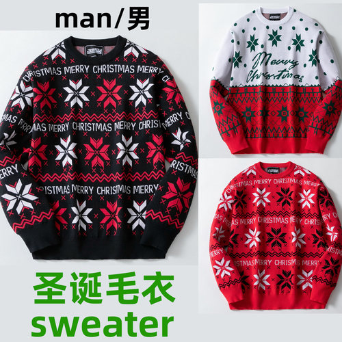 MenChristmassweater圣诞毛衣
