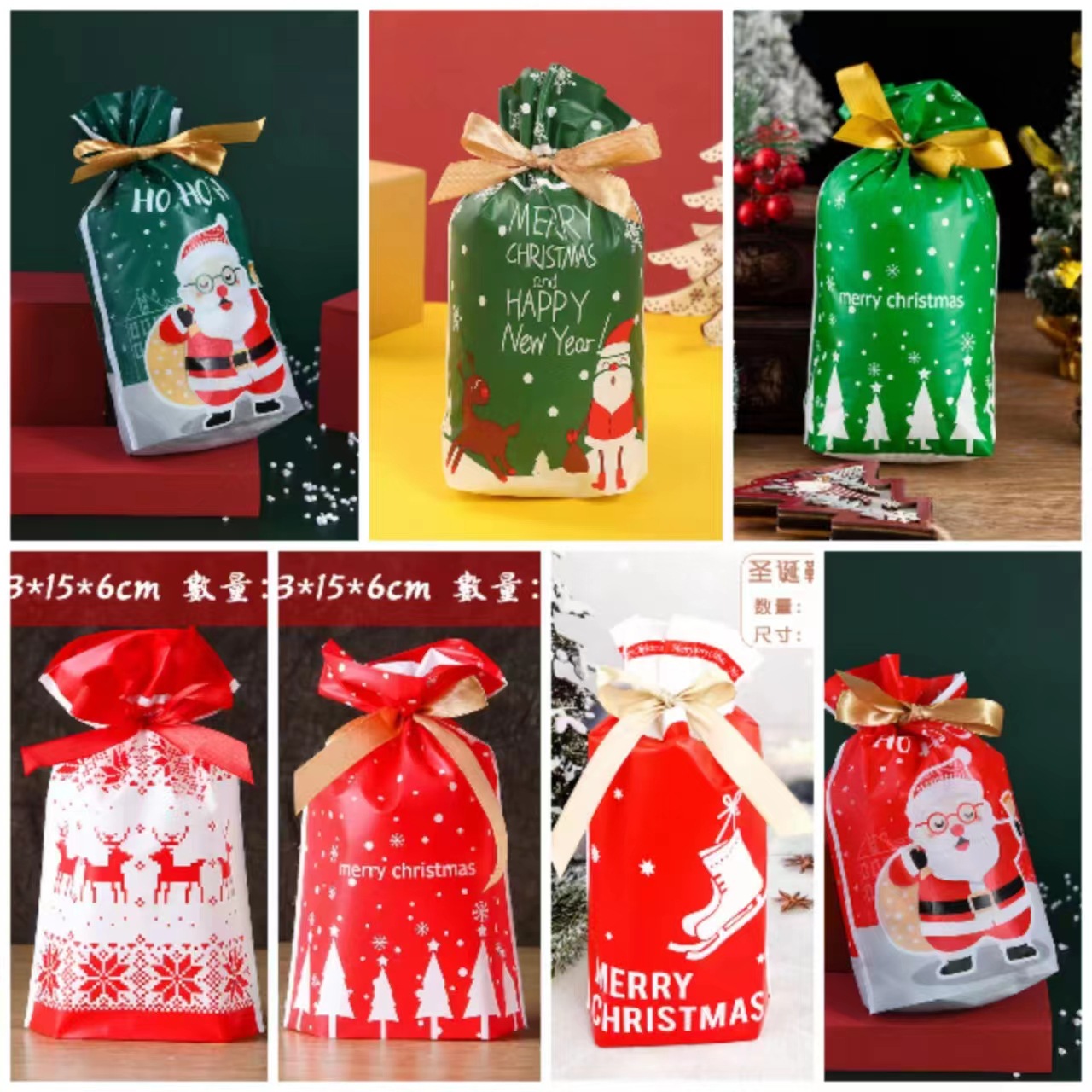 Christmaspartygiftpackaging