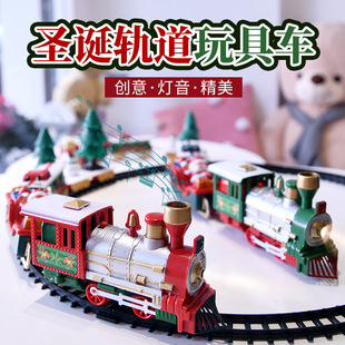 Christmas toys electric rail cars train toys gifts decor