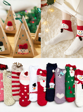 Christmas socks ladies floor socks cartoon looped sleep sock