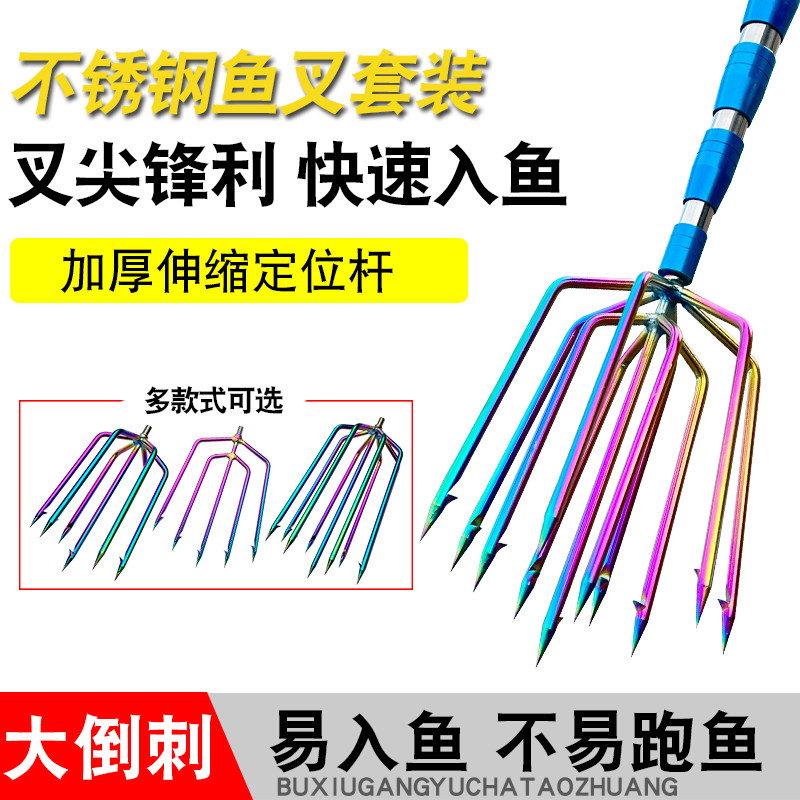 大倒刺捕鱼叉不锈钢头老式鱼叉头伸缩杆渔叉鱼插鱼叉子大全扎鱼器