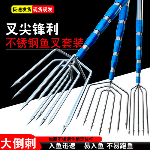 大倒刺捕鱼叉不锈钢头老式鱼叉头伸缩杆渔叉鱼插鱼叉子大全扎鱼器