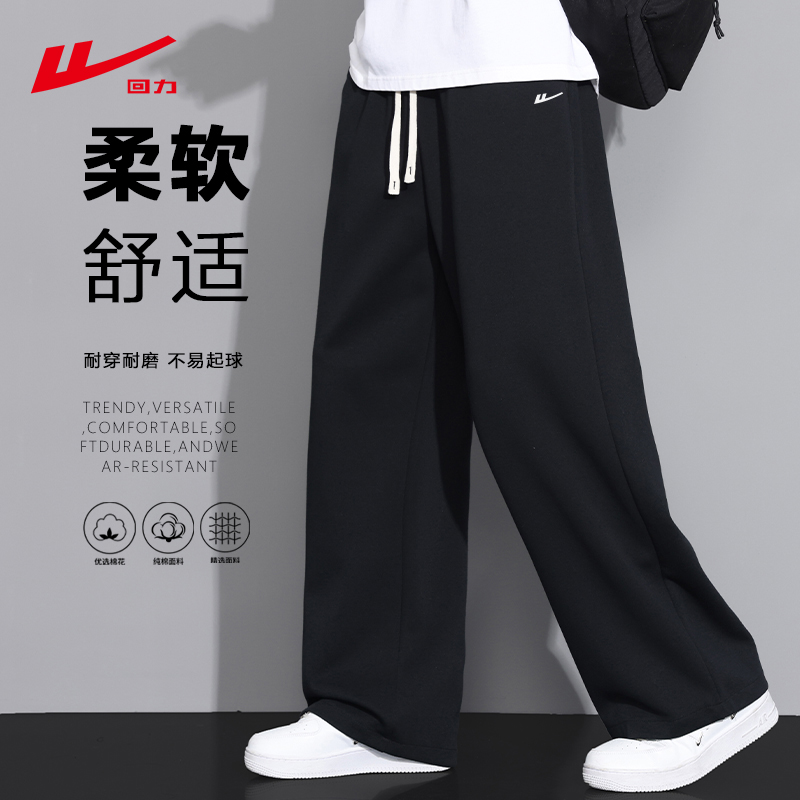 回力裤子男款秋冬季宽松加厚运动裤卫裤潮牌休闲裤直筒裤阔腿裤子