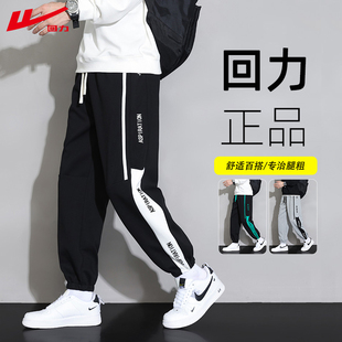 回力休闲男裤子男款2026新款秋运动长裤青少年初中生时尚百搭卫裤