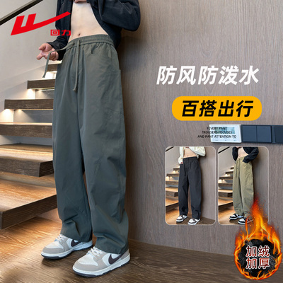 回力弯刀工装裤男款秋冬加绒裤