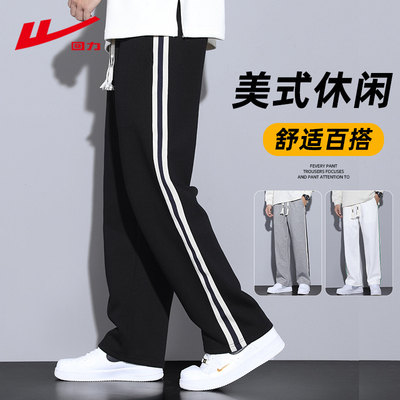 回力2025新款运动直筒裤子男款秋冬季加绒加厚卫裤青少年休闲长裤