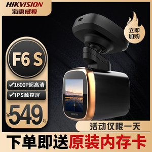 HIKVISION/海康威视