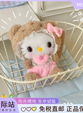 日本拿铁小熊奶嘴kitty美乐蒂毛绒挂件公仔玩偶包包挂饰