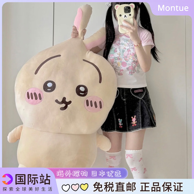 日本S乌萨奇超大玩偶chiikawa抱枕可爱小八毛绒公仔生日玩偶陪伴