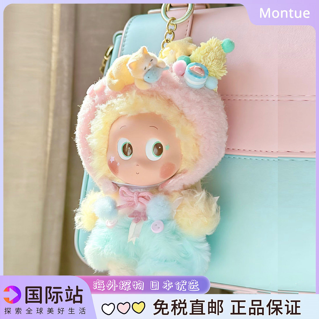 Labubu拉布布马力全开娃衣心愿马星星人15cm毛绒挂件娃衣生日礼物