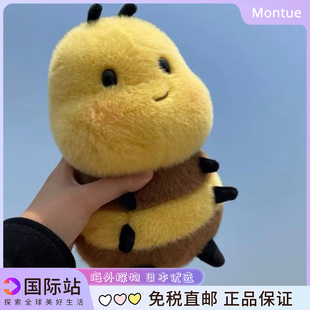 日本玩具可愛小蜜蜂生日禮物動漫毛絨抱枕坐墊毛絨公仔周邊二次元