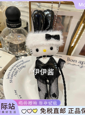 日本兔女郎hellokitty挂件哈喽公仔kt猫挂饰凯蒂猫小玩偶