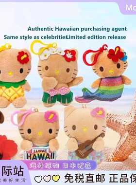 日本夏威夷黑皮kitty包包挂件hellokitty挂饰钥匙扣送礼物