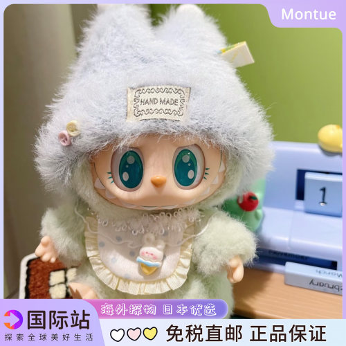 Labubu二代坐坐套装搪胶拉布布换装包挂件公仔娃衣套装生日礼物女
