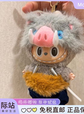 Labubu鬼灭之刃车载包包挂件伊之助拉布布娃衣套装送人生日礼物