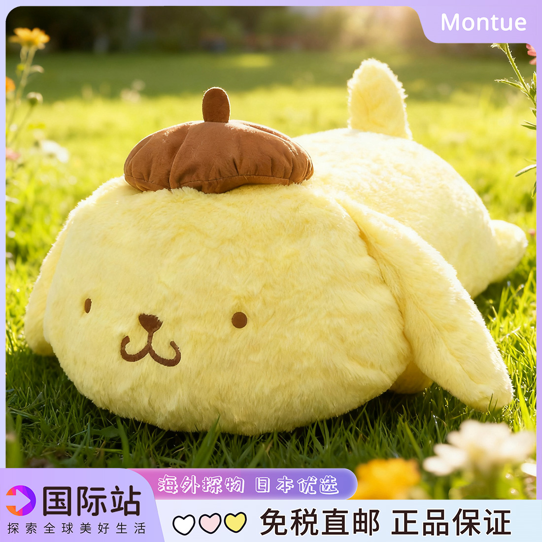 日本正版布丁狗大号超柔软趴趴毛绒玩偶公仔抱枕生日礼物女孩儿童