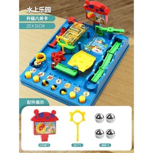迷宫玩具滚珠玩具水上迷宫闯关冒险玩具益智玩具铁球小贝历险记