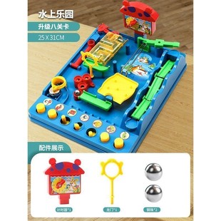 宝宝闯关益智玩具迷亲子互动宫走珠铁球3-8岁男女孩智力生日礼物