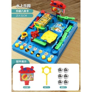 迷宫冒险滚珠玩具水上迷宫闯关冒险玩具益智玩具铁球小贝历险记
