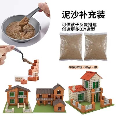 官网博士盖房子玩具砖块