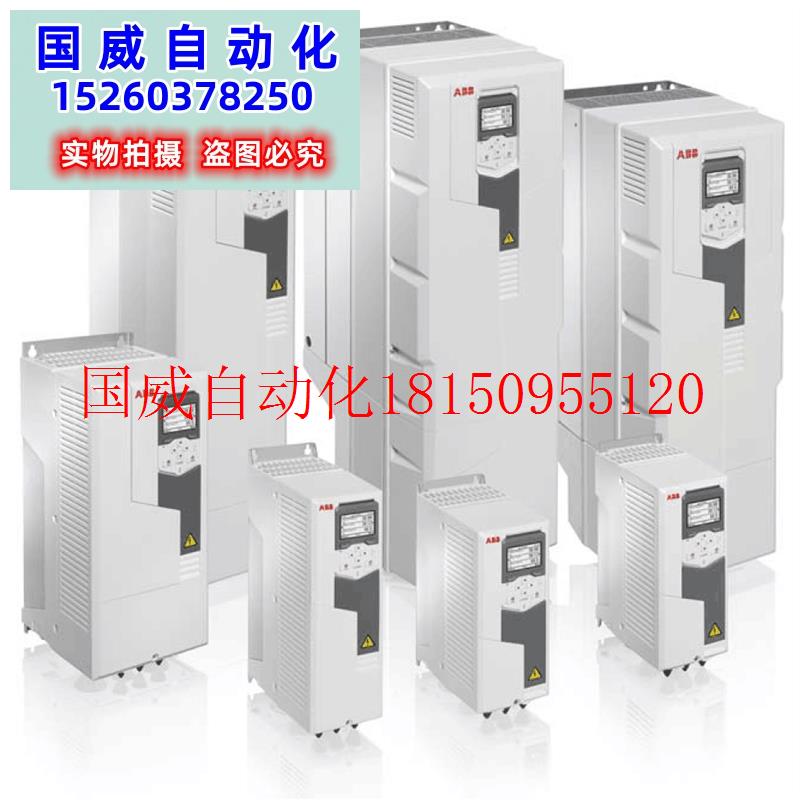 议价ABB变频器ACS580-01-046A-4 ACS580系列380V 22KW现货