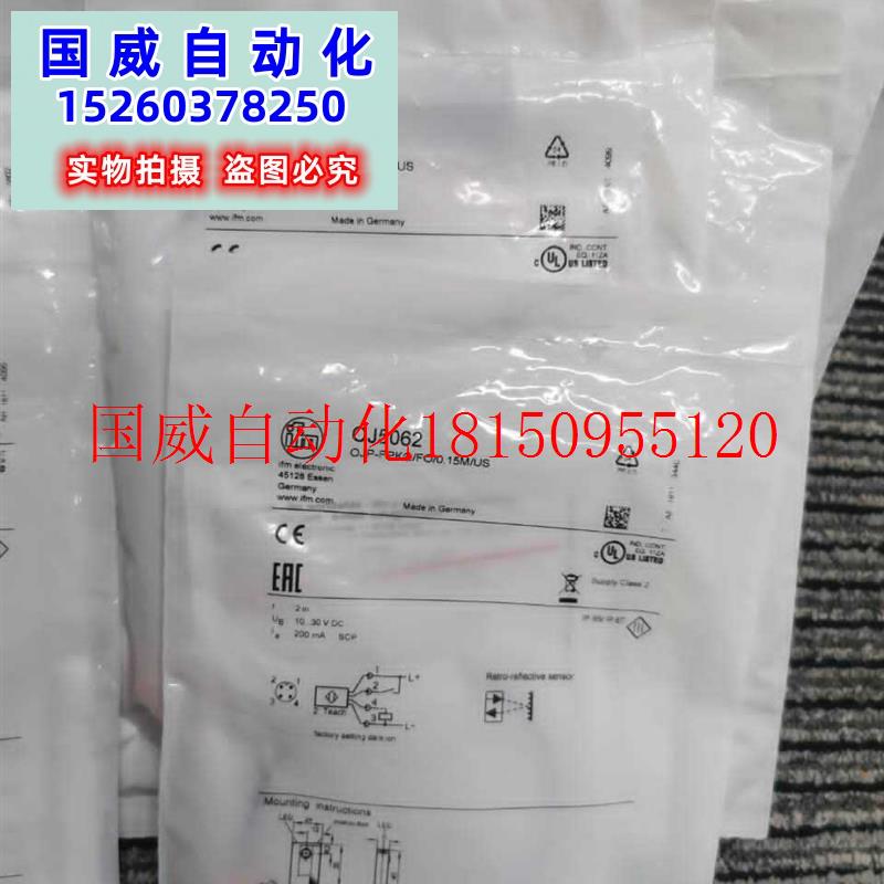 议价原装FM OJ5122传感器OJ5014现货OJ5062现货-封面