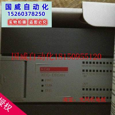 议价【全新】/LG可编程控制器PLC XBC-DR64H 64点 原装现货