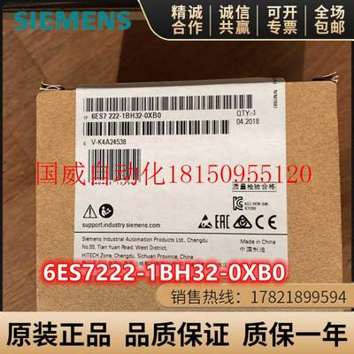 议价S7-1200SM数字量模块6ES7221/222/223-1BH/PH/BL/PL32-0X现货