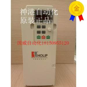 议价原装海利普变频器HLPNV02D221A HLPNV02D221B HLP-NV 2.现货