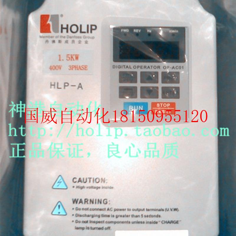 议价原装海利普变频器 HLP-A系列HLPA020043B现货