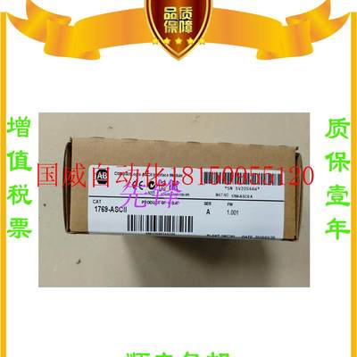 议价AB正品1769-SM2 1756-A7  20-COMM-E  1794-OE12质保一年现货